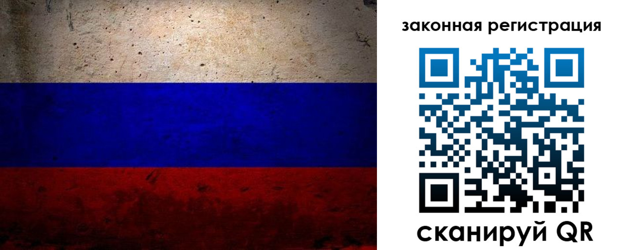 пропишу в квартире в Талице