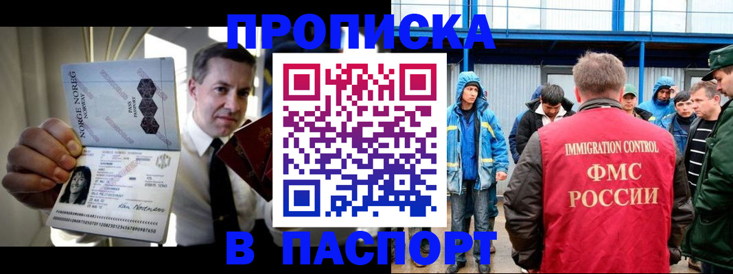 временная регистрация адрес в Талице