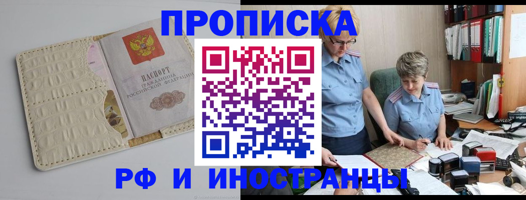 временная регистрация госуслуги в Талице