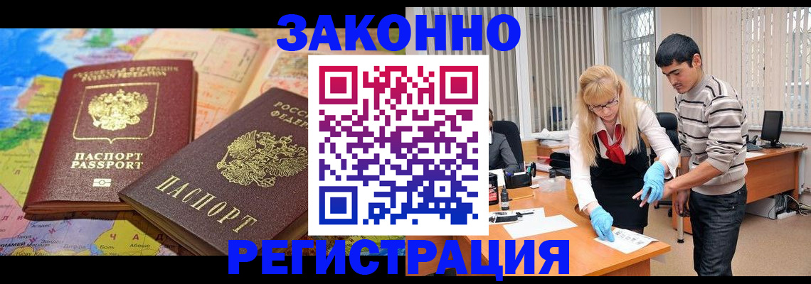 прописка для школы в Талице