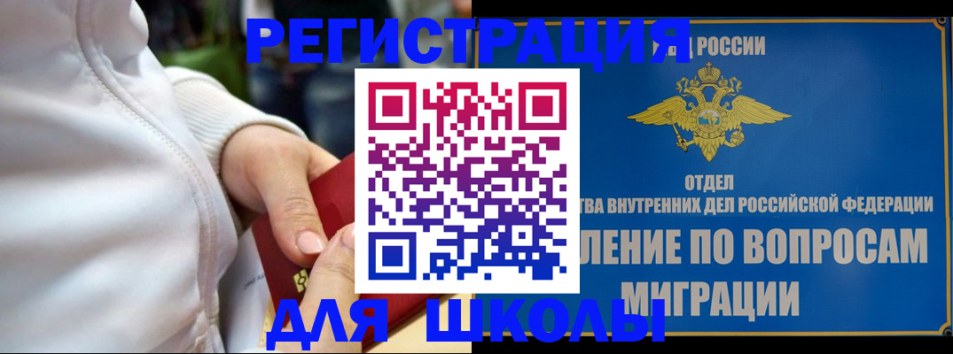 прописка регистрация в Талице