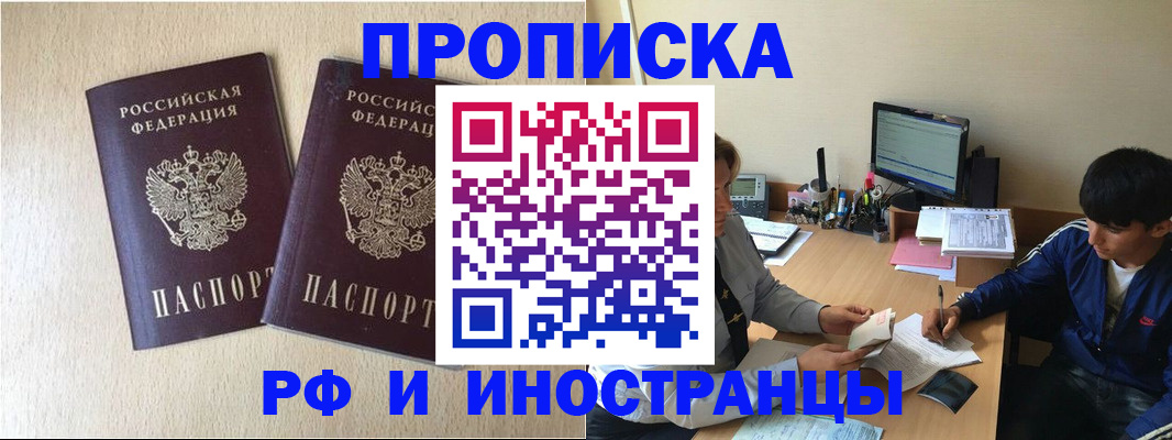 регистрация в Талице